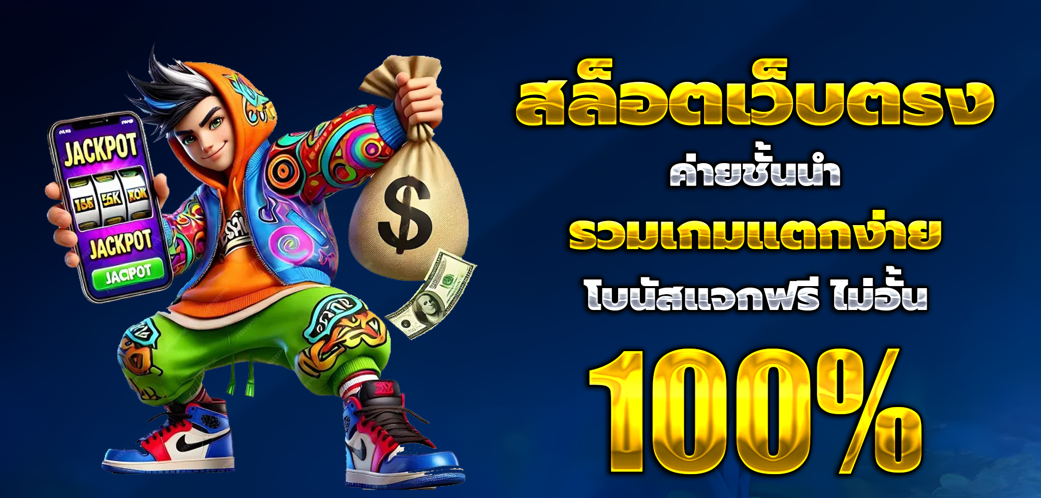 สล็อต ทุน 1000