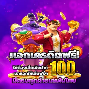 สล็อต ทุน 300