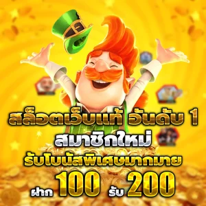 สล็อต ทุน 1000 เว็บตรง