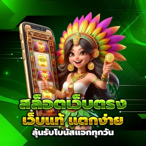 สล็อตทุน 100 ล่าสุด